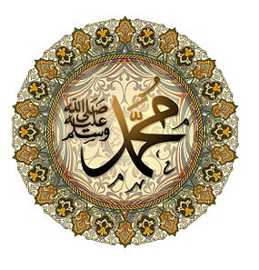 Chi è Muhammad ?