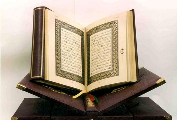 Cosa è il Corano e sua autenticità